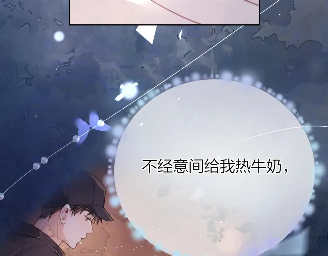 第五十二话 值了 第63页