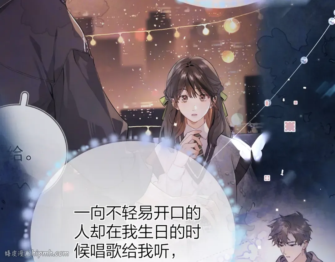 第五十二话 值了 第64页