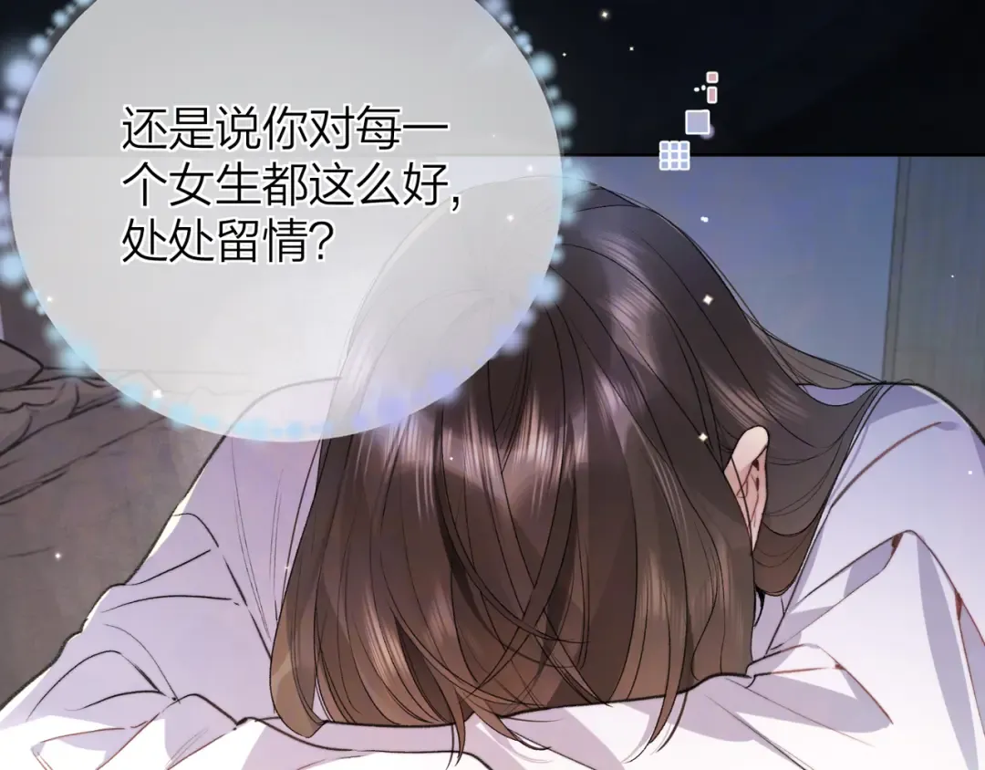 第五十二话 值了 第68页