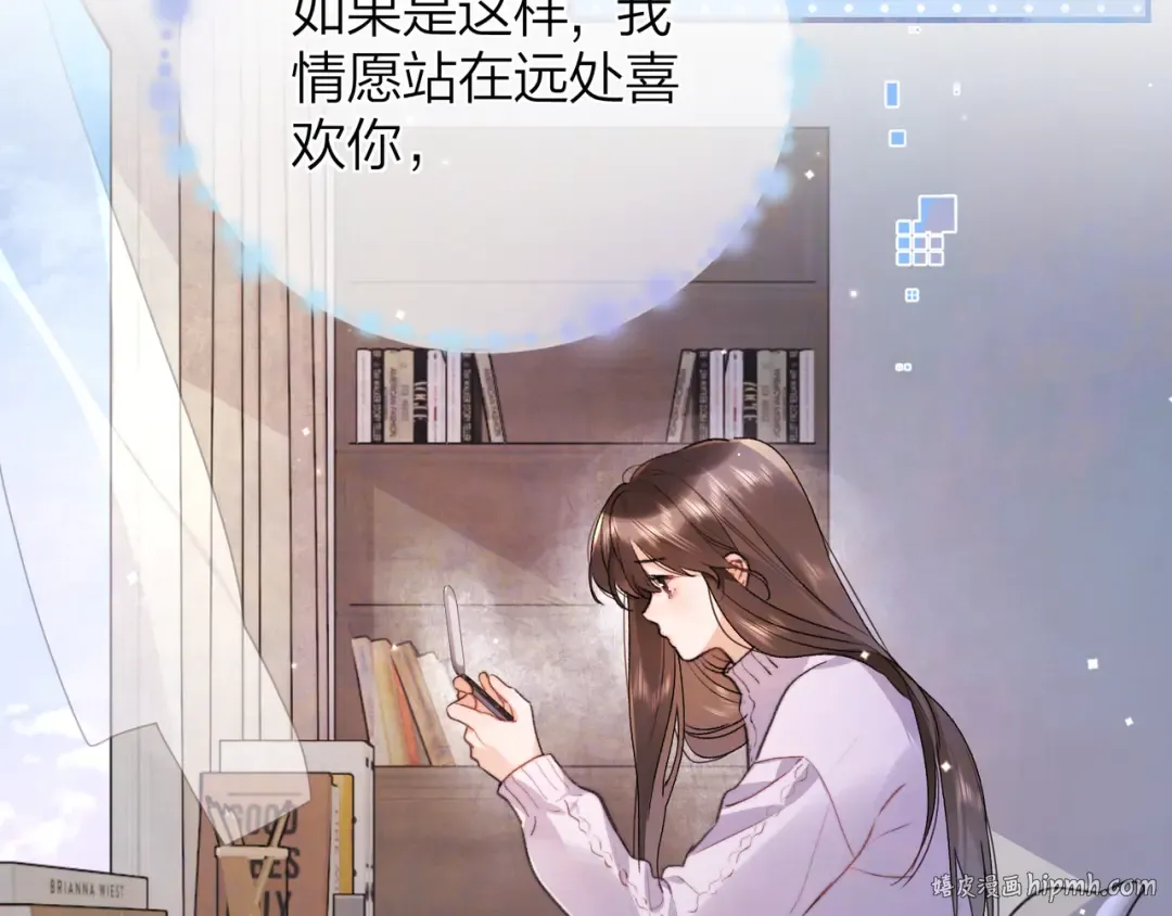 第五十二话 值了 第72页