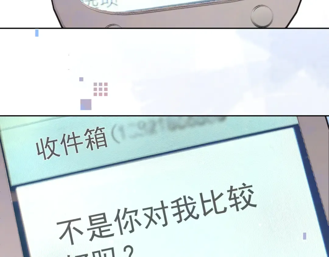 第五十二话 值了 第75页