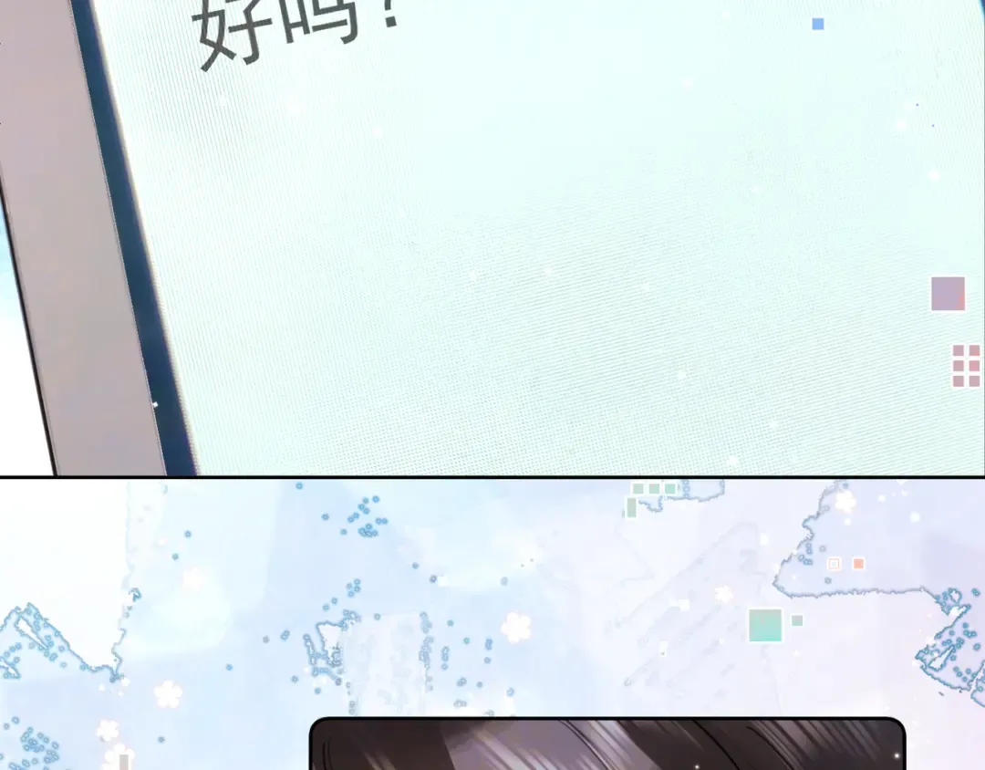 第五十二话 值了 第76页