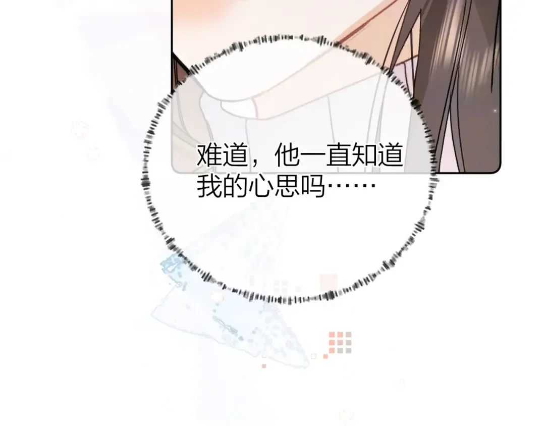 第五十二话 值了 第78页