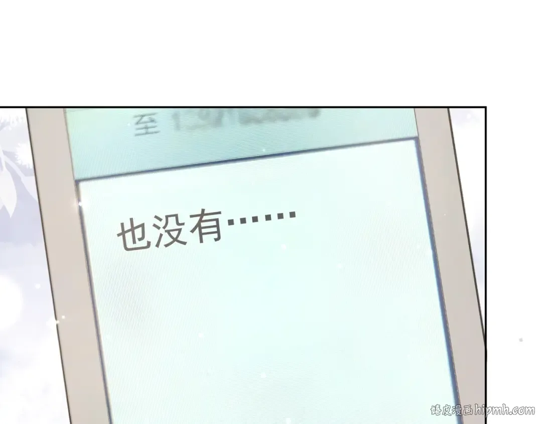 第五十二话 值了 第80页