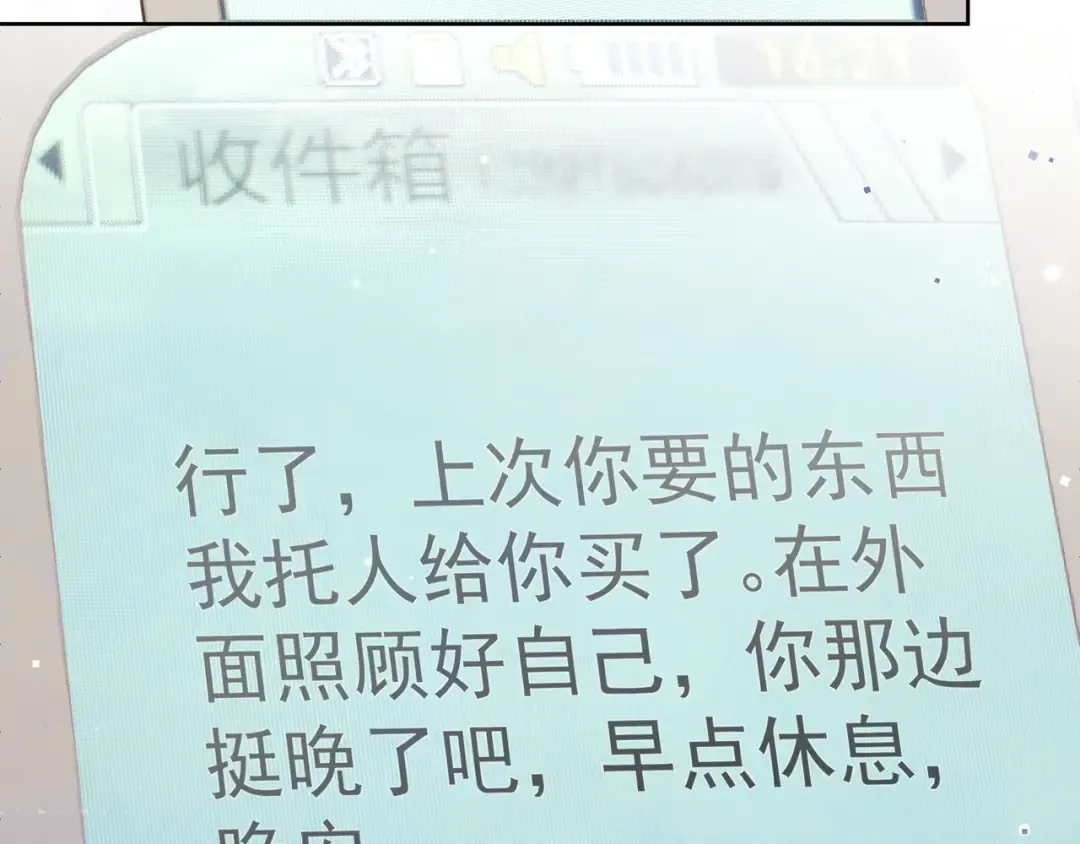 第五十二话 值了 第81页
