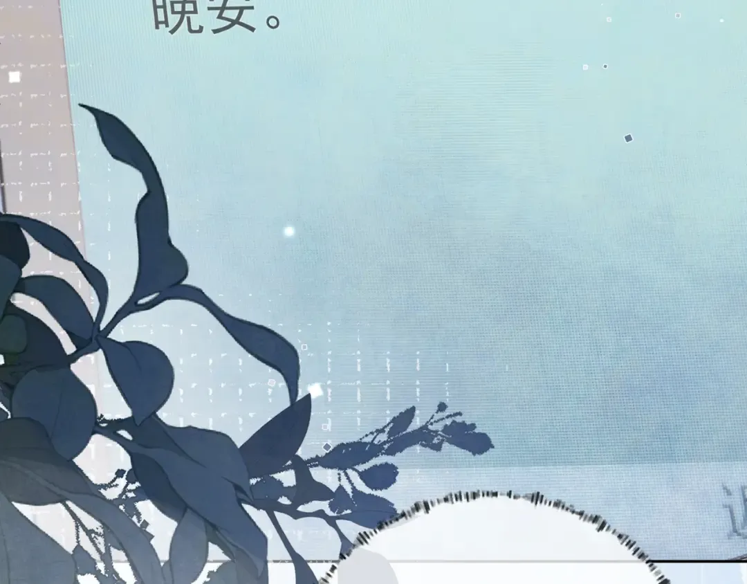第五十二话 值了 第82页