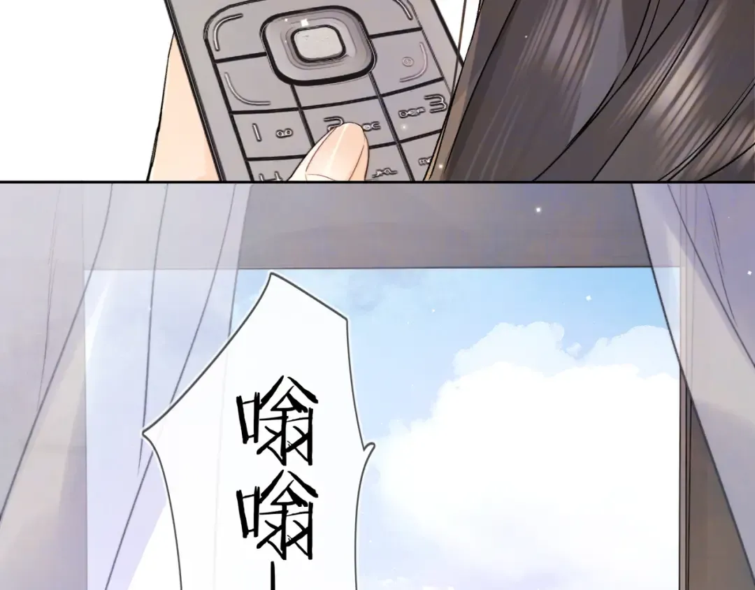 第五十二话 值了 第86页