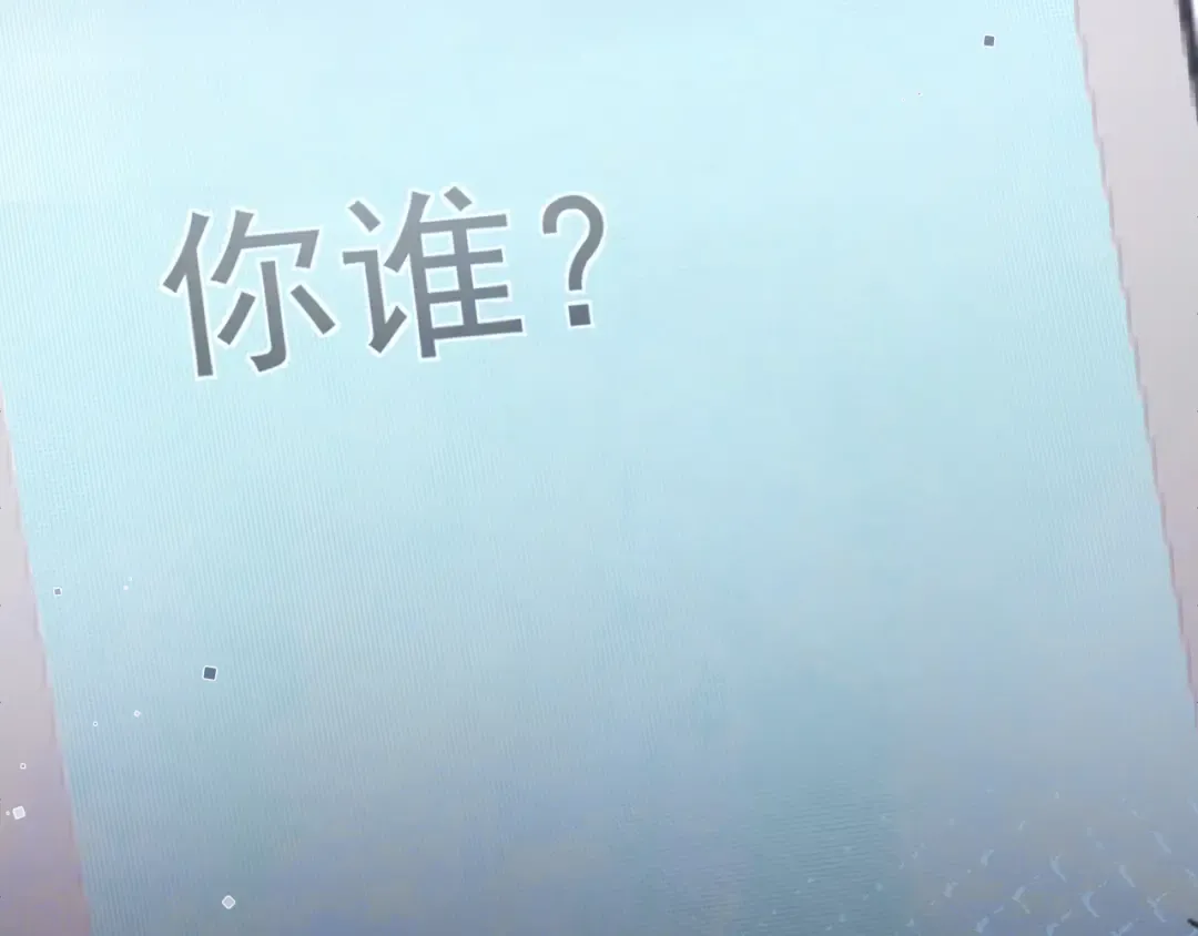 第五十二话 值了 第89页