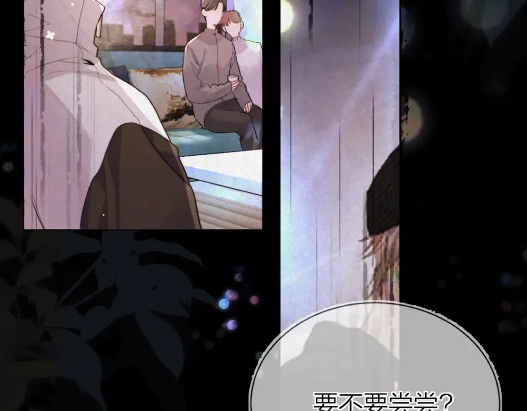 第五十三话 对不起 第6页