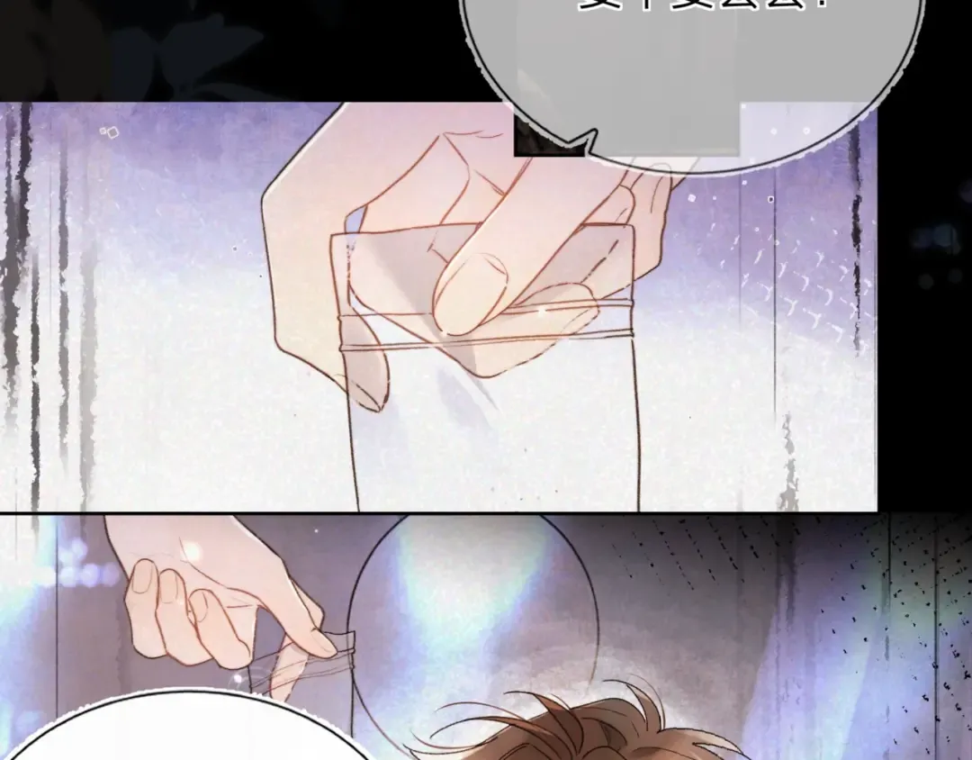 第五十三话 对不起 第7页