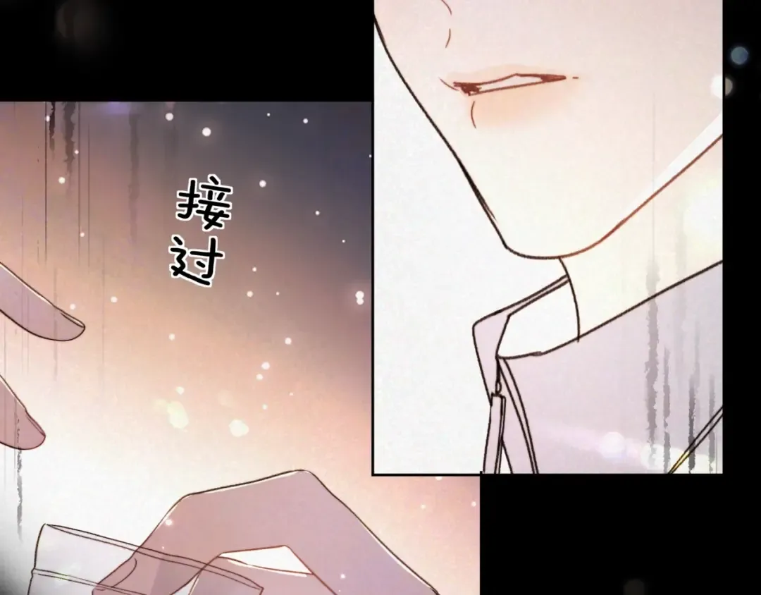 第五十三话 对不起 第10页