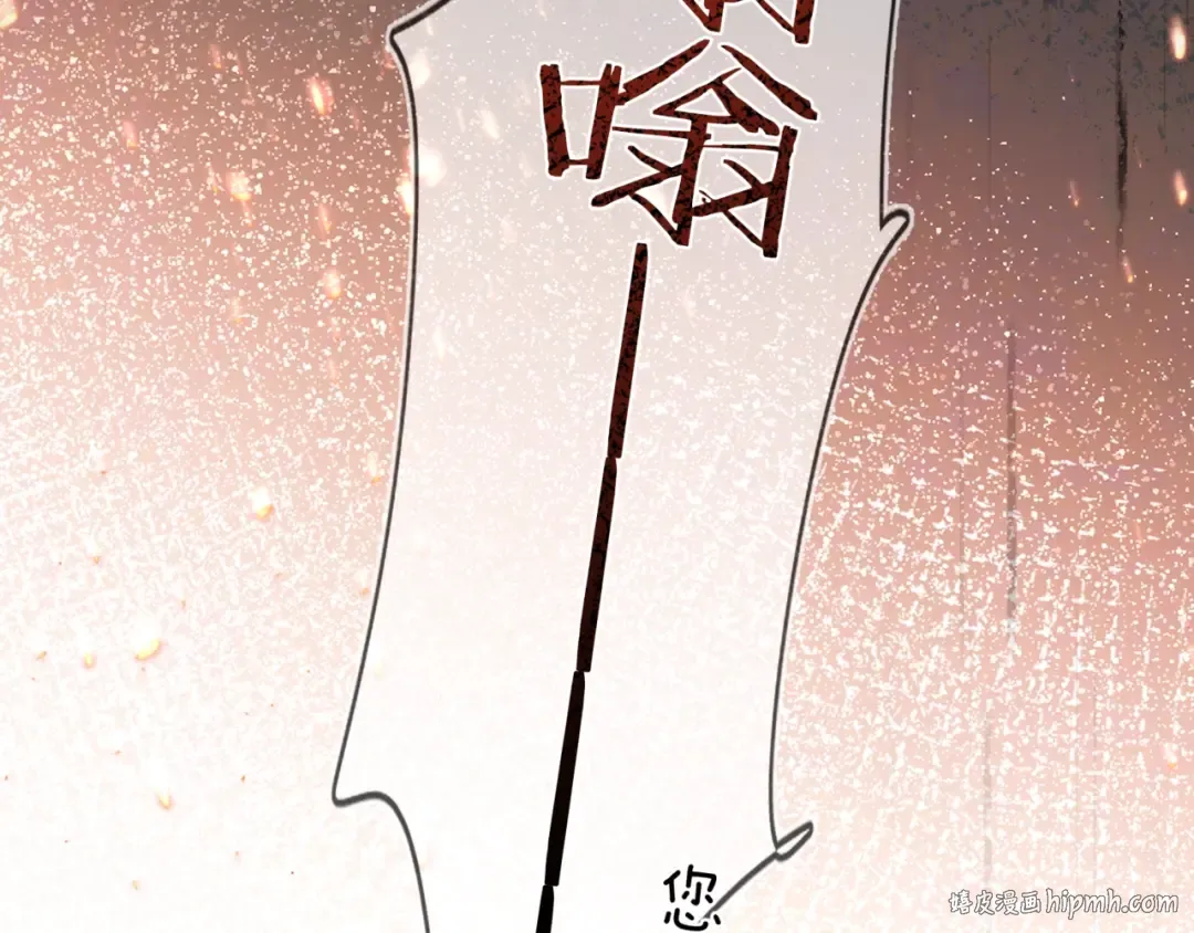 第五十三话 对不起 第16页