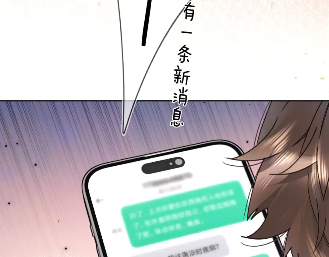 第五十三话 对不起 第17页