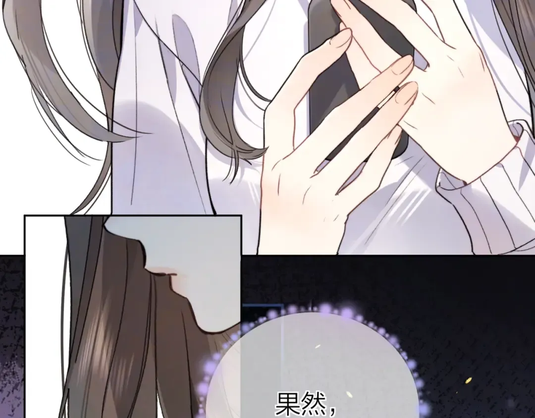 第五十三话 对不起 第25页