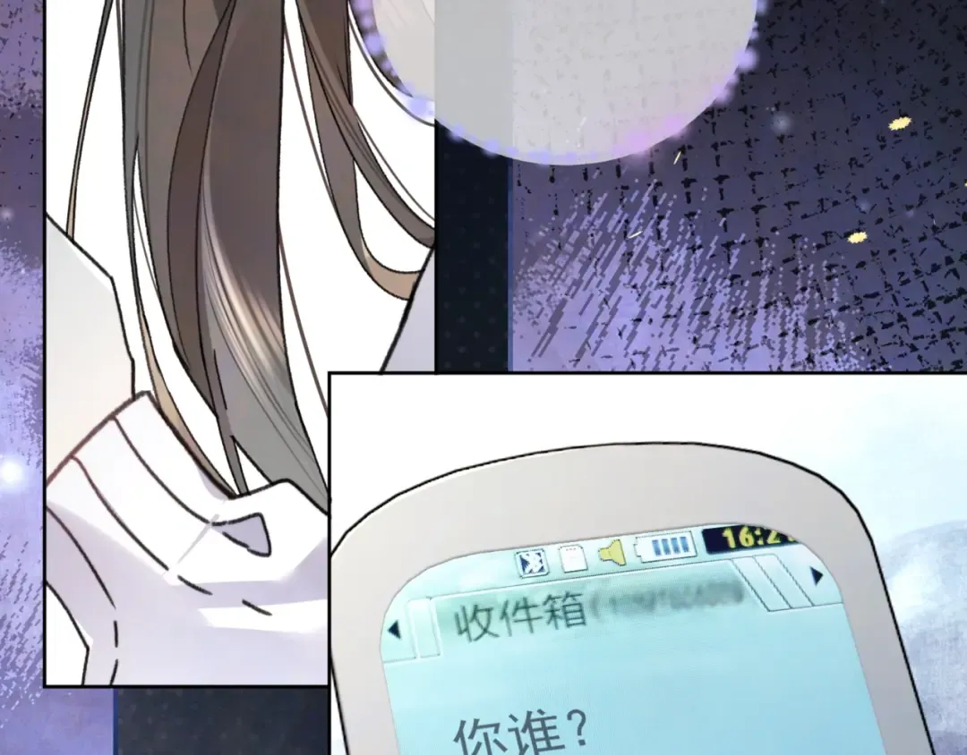 第五十三话 对不起 第26页