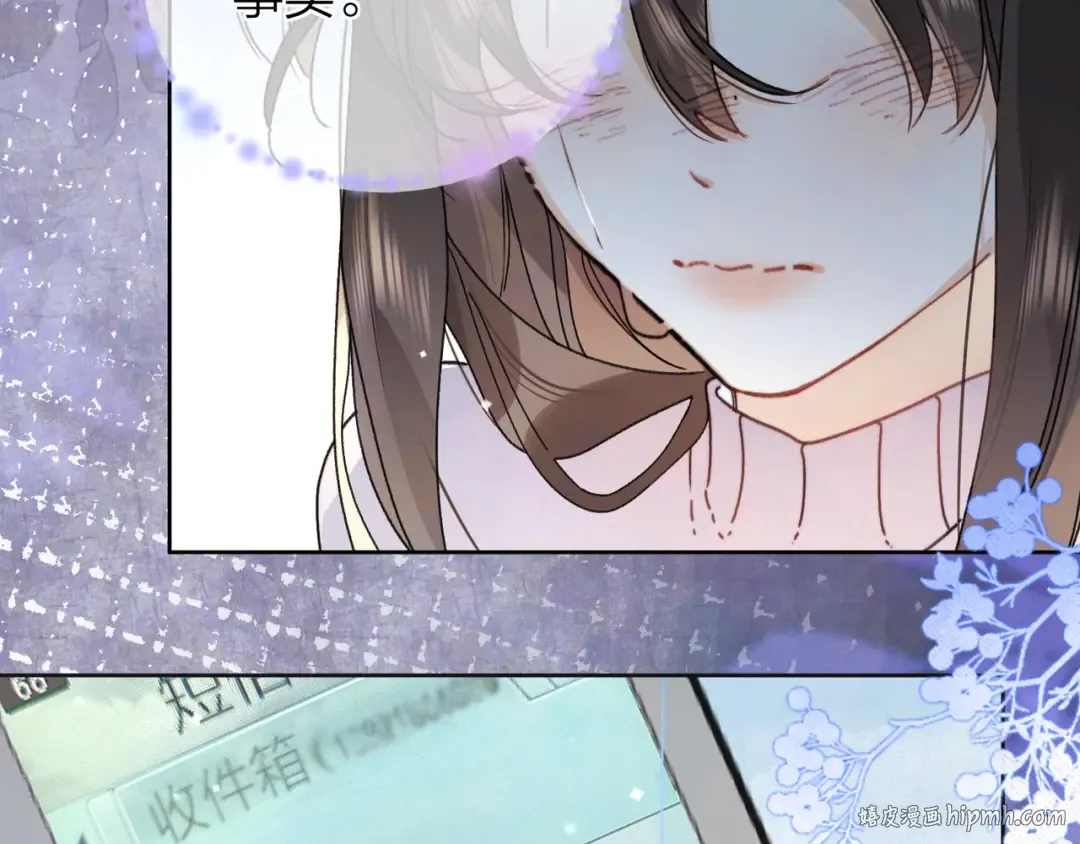 第五十三话 对不起 第32页