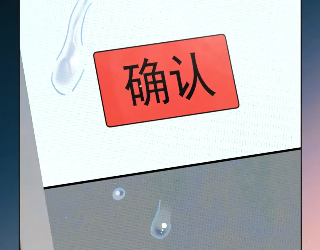 第五十三话 对不起 第38页