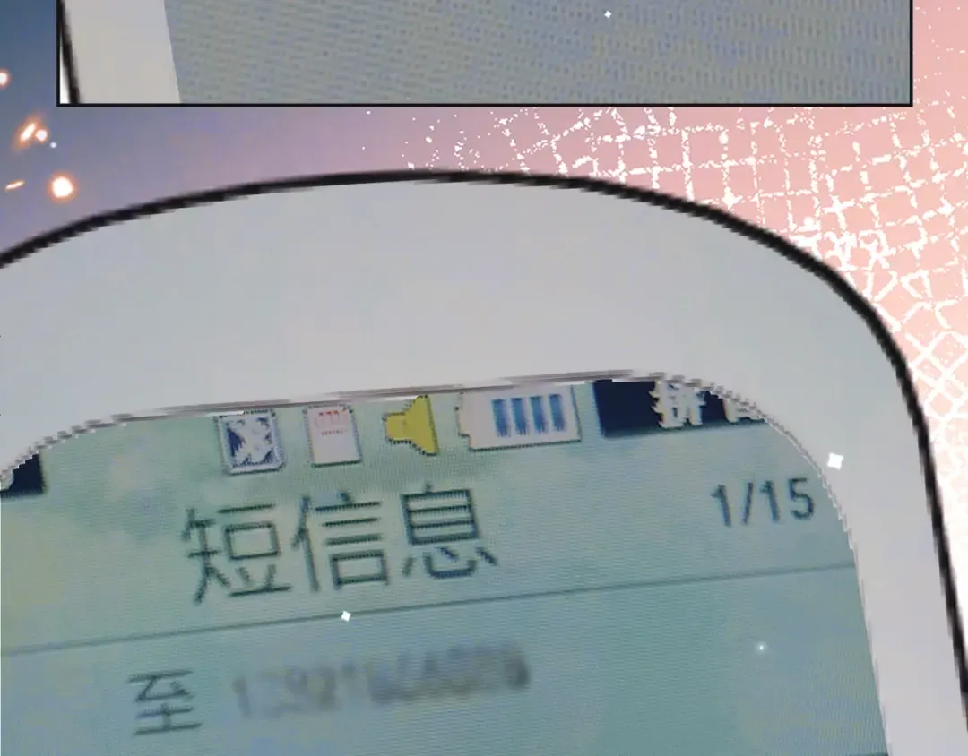 第五十三话 对不起 第39页
