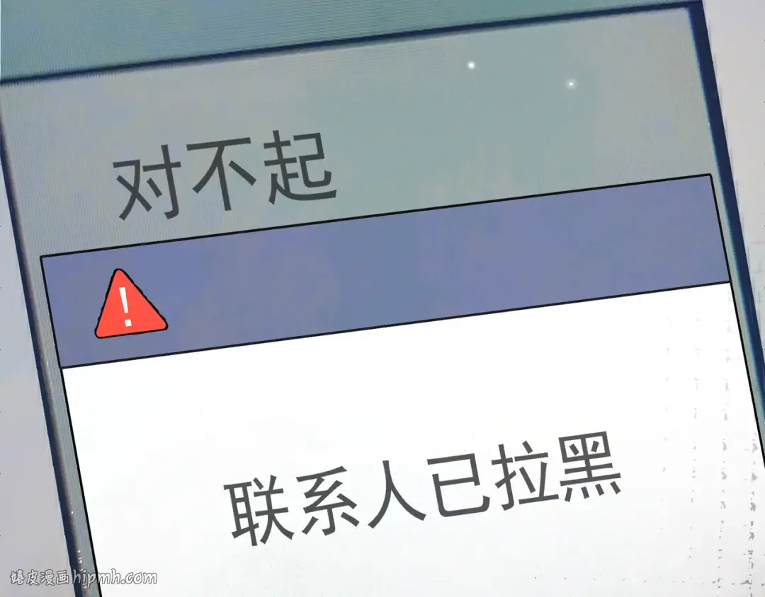 第五十三话 对不起 第40页