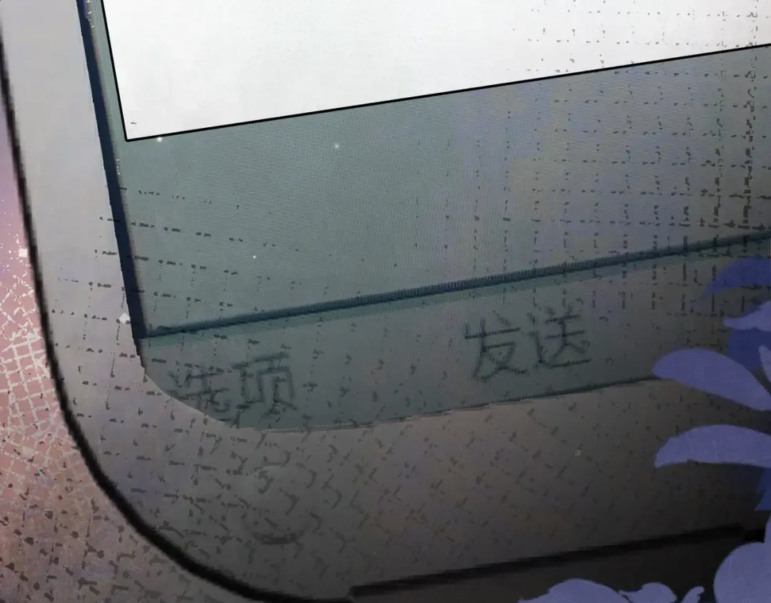 第五十三话 对不起 第41页
