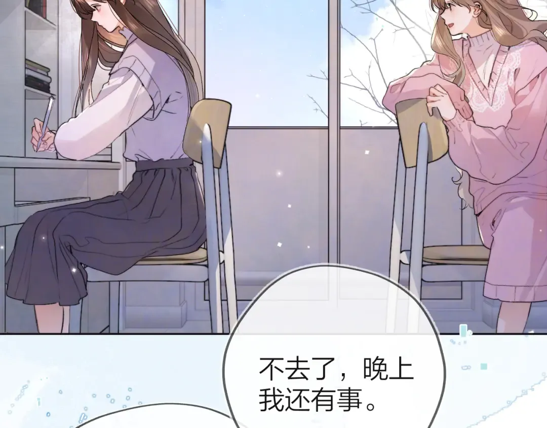 第五十三话 对不起 第49页