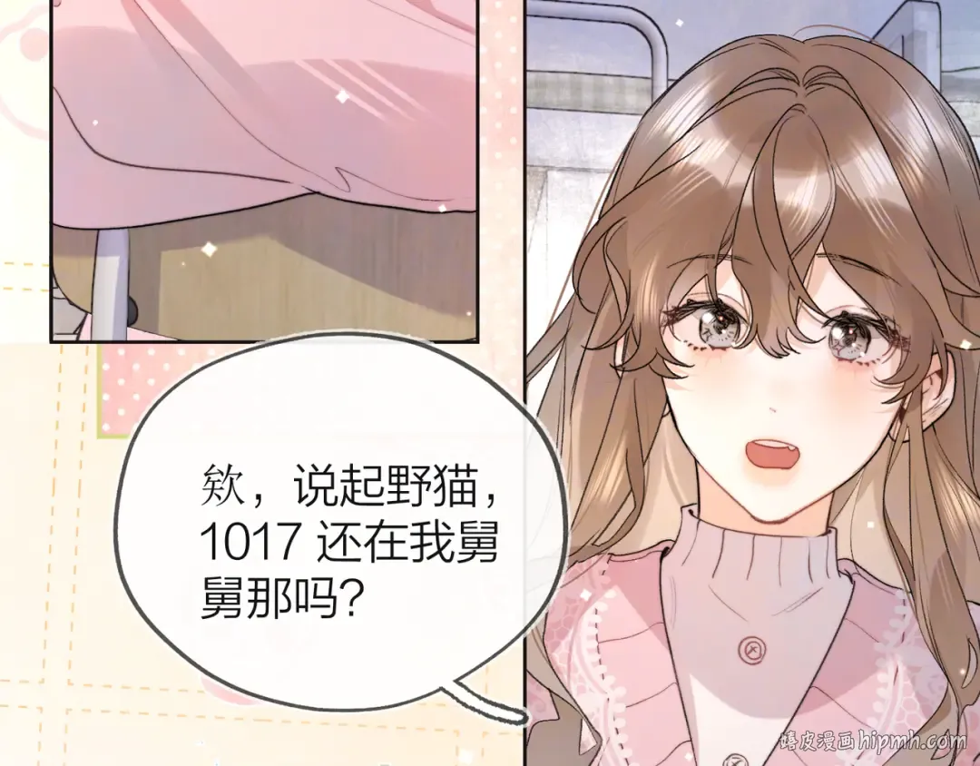第五十三话 对不起 第56页