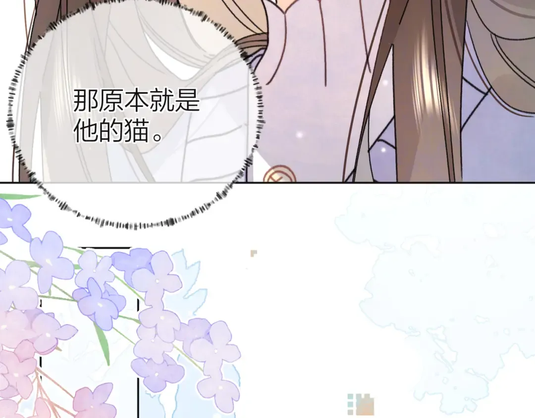第五十三话 对不起 第59页