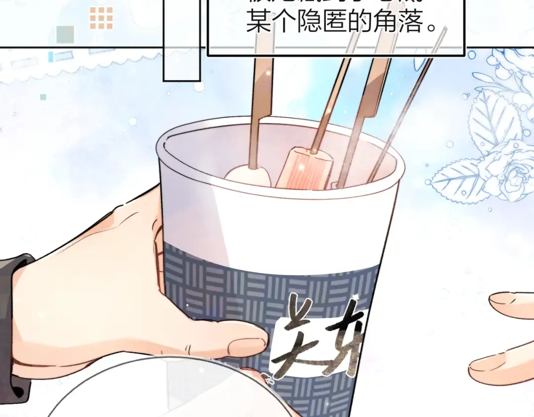 第五十三话 对不起 第61页