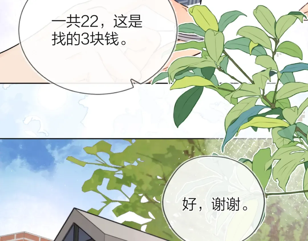 第五十三话 对不起 第62页