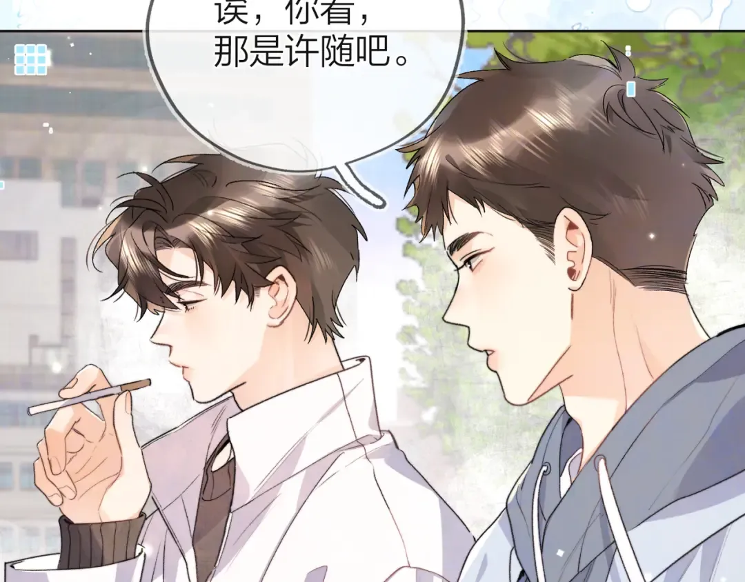 第五十三话 对不起 第67页