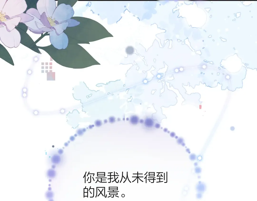 第五十三话 对不起 第77页