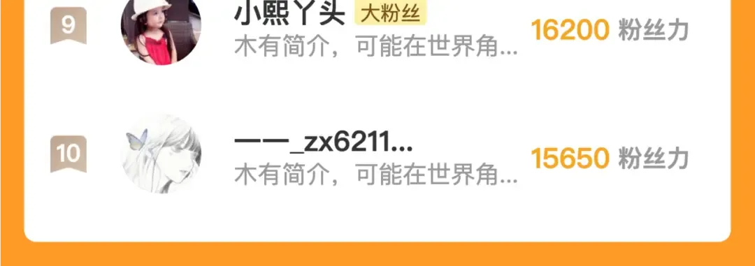 第五十三话 对不起 第85页