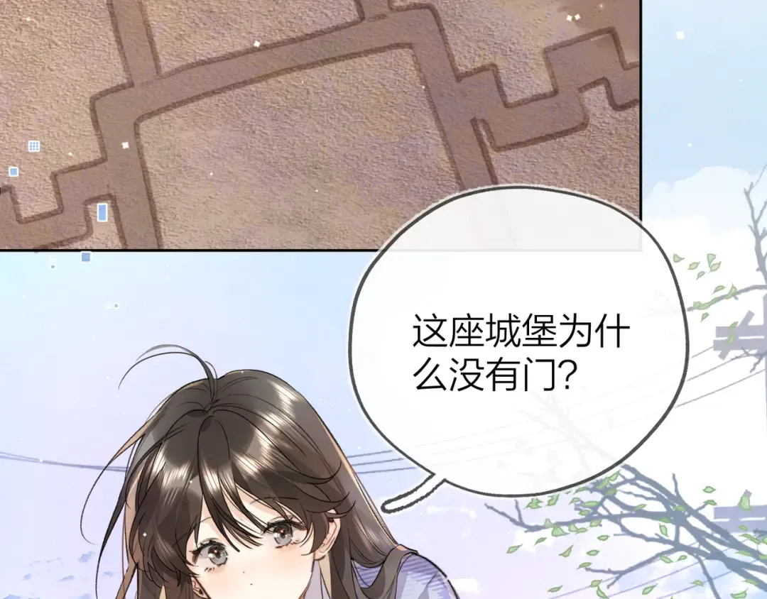 第五十四话 生气了 第9页