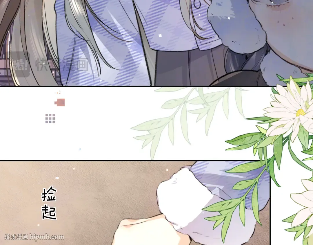 第五十四话 生气了 第16页