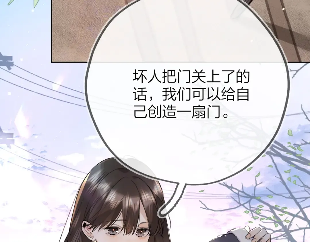 第五十四话 生气了 第19页