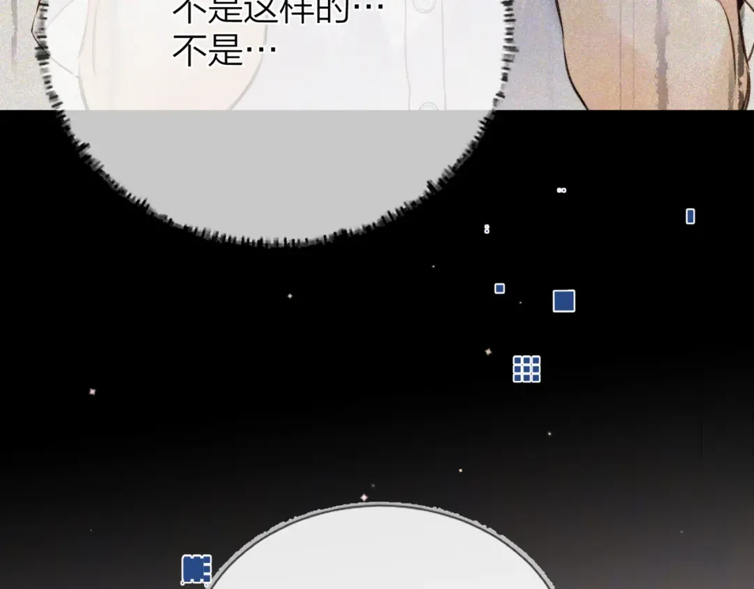 第五十四话 生气了 第26页