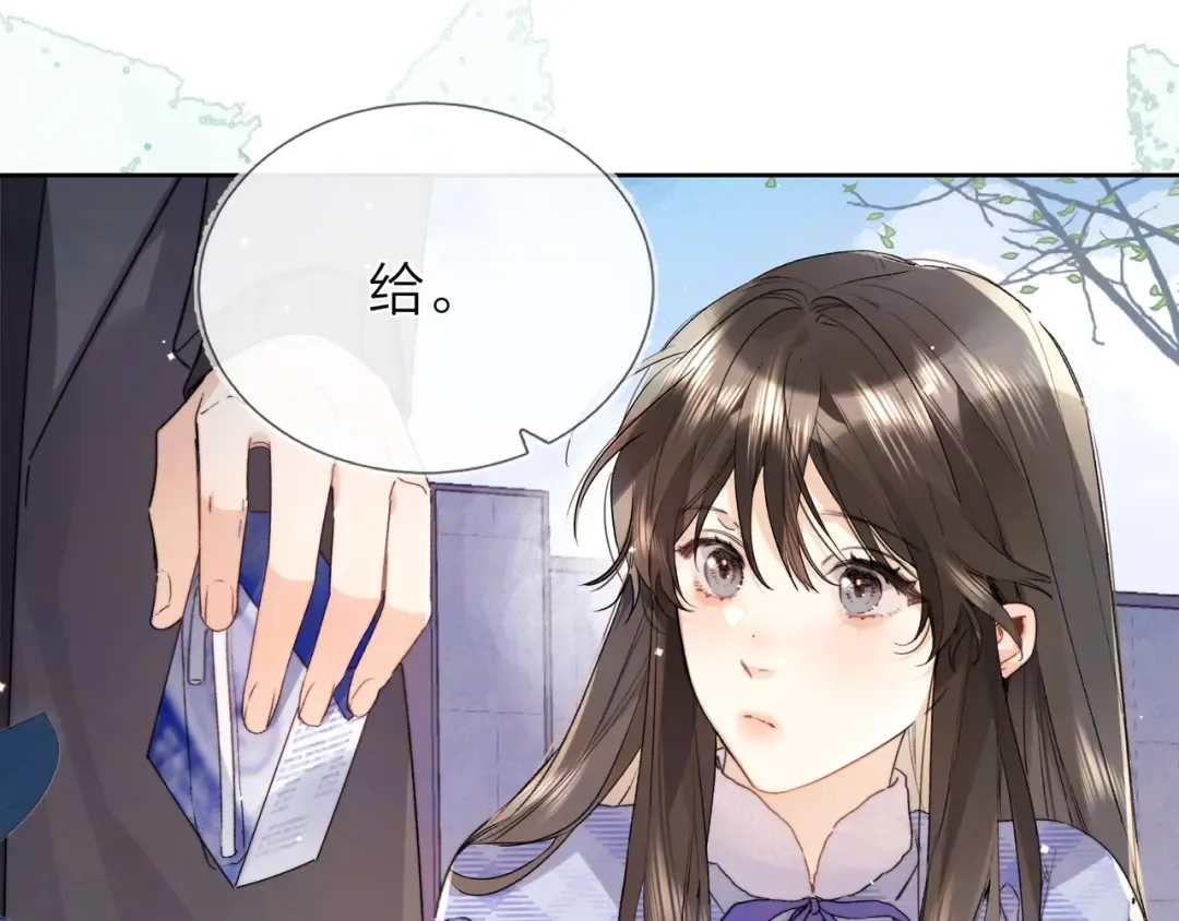 第五十四话 生气了 第29页