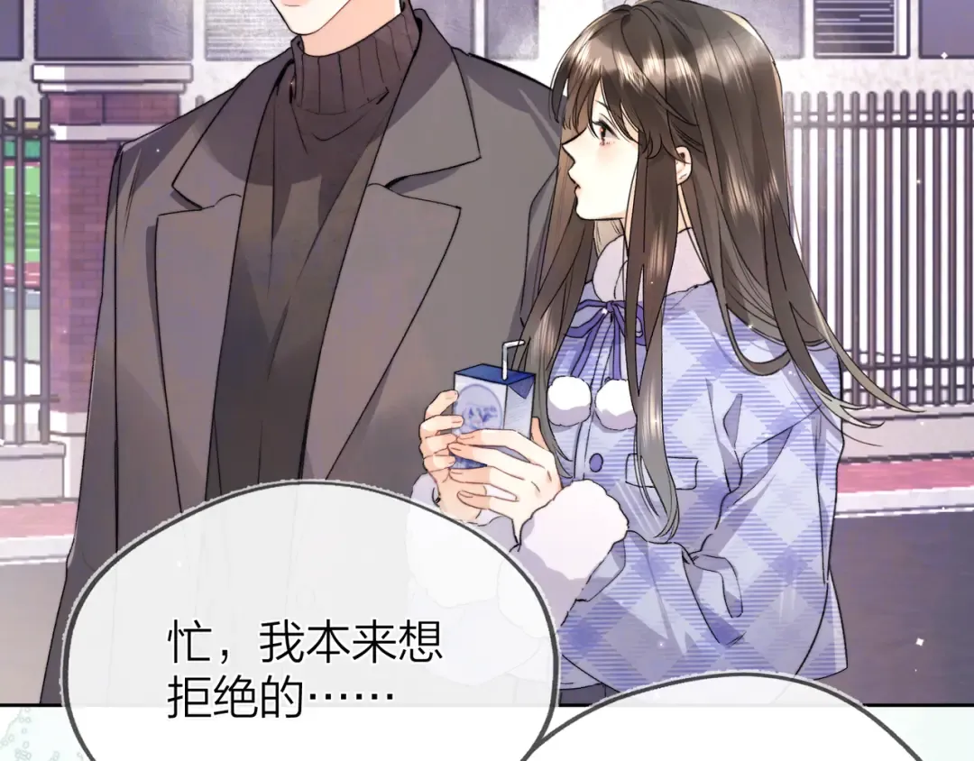 第五十四话 生气了 第39页