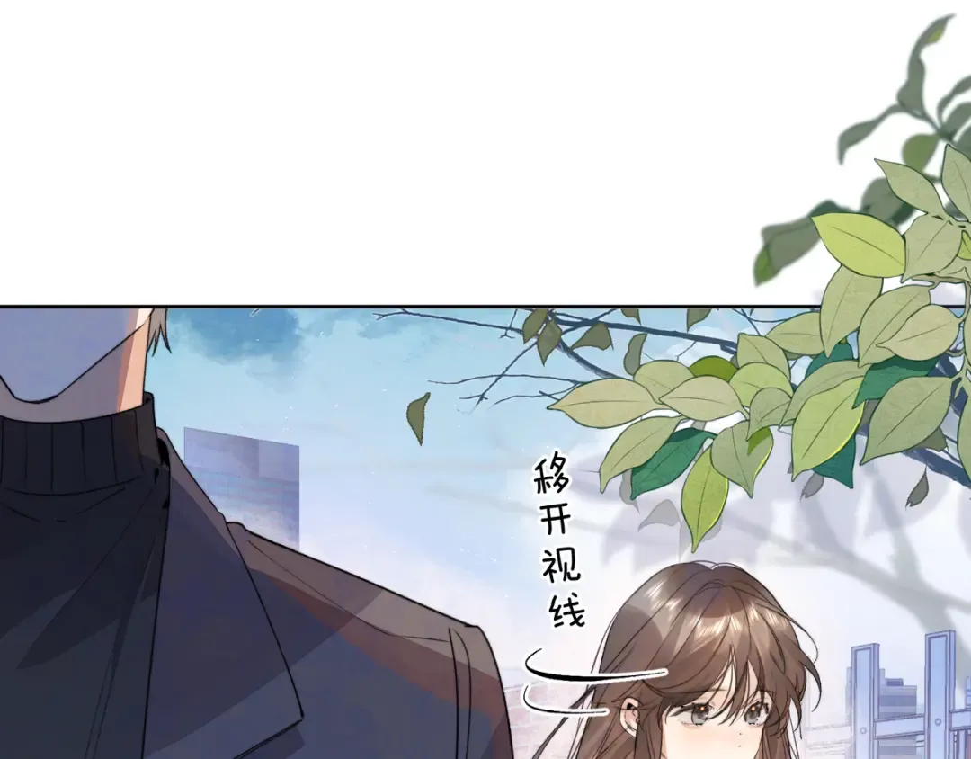 第五十四话 生气了 第54页