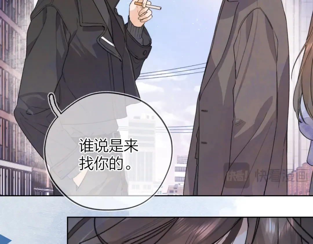 第五十四话 生气了 第58页