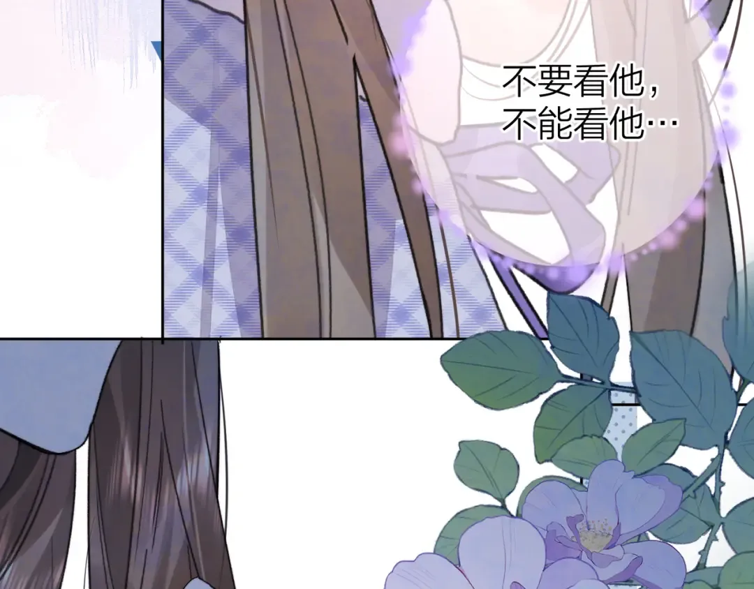 第五十四话 生气了 第60页