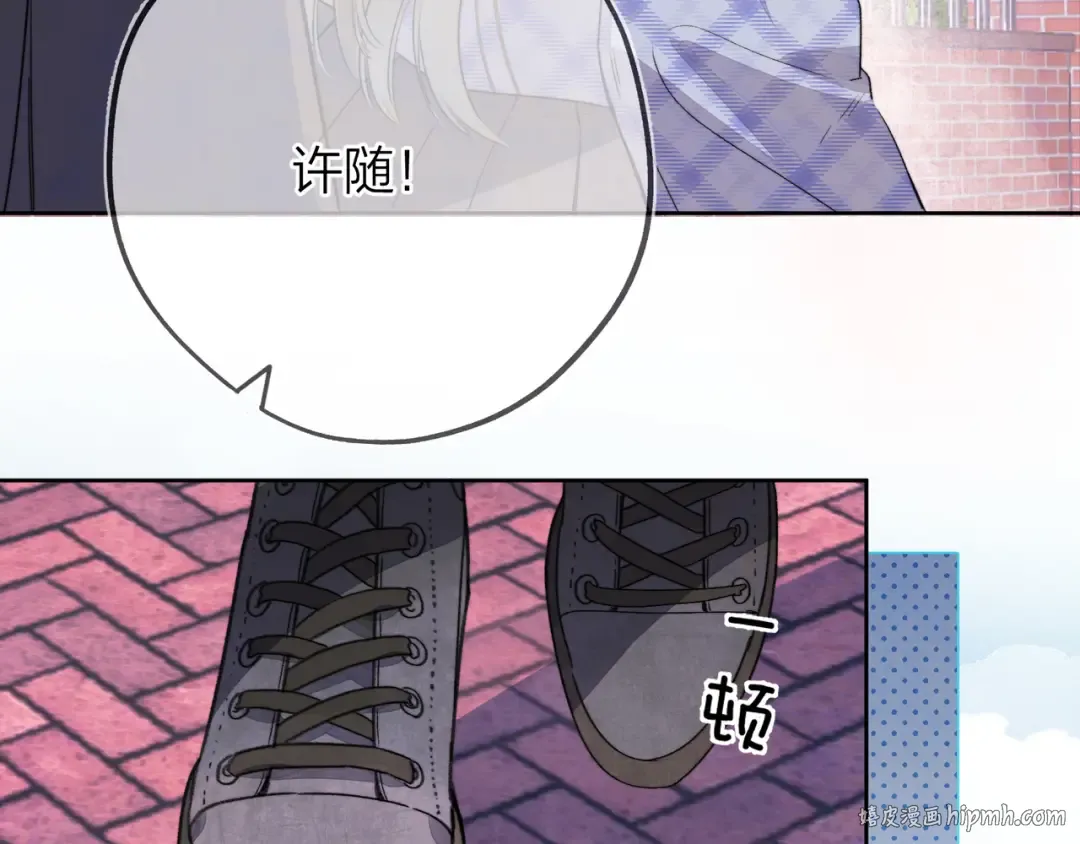 第五十四话 生气了 第64页