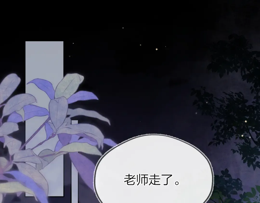 第五十五话 谈谈 第5页