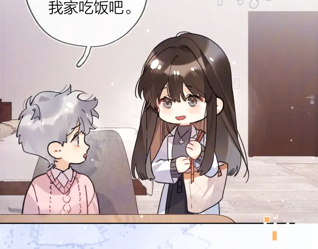 第五十五话 谈谈 第11页