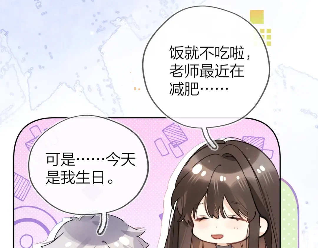 第五十五话 谈谈 第12页