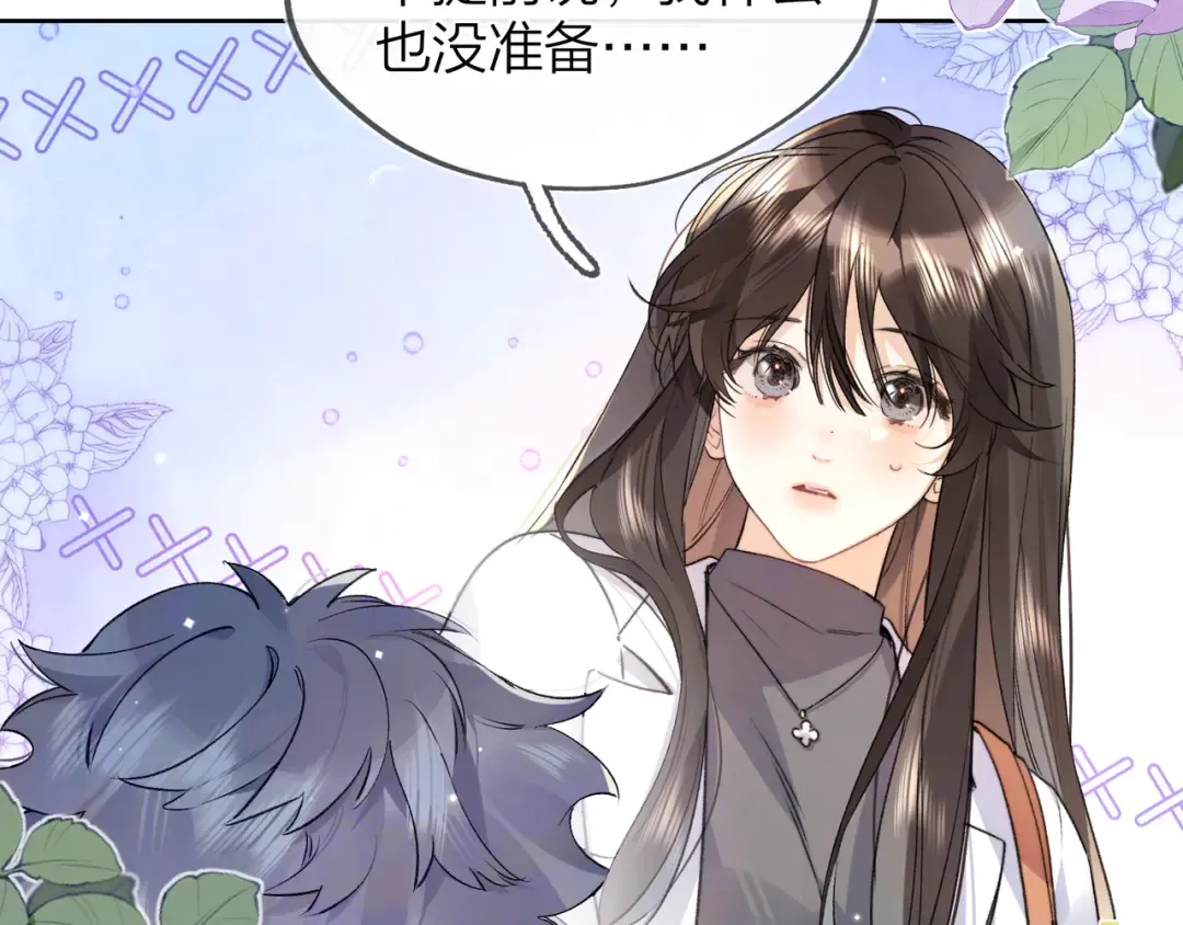 第五十五话 谈谈 第14页