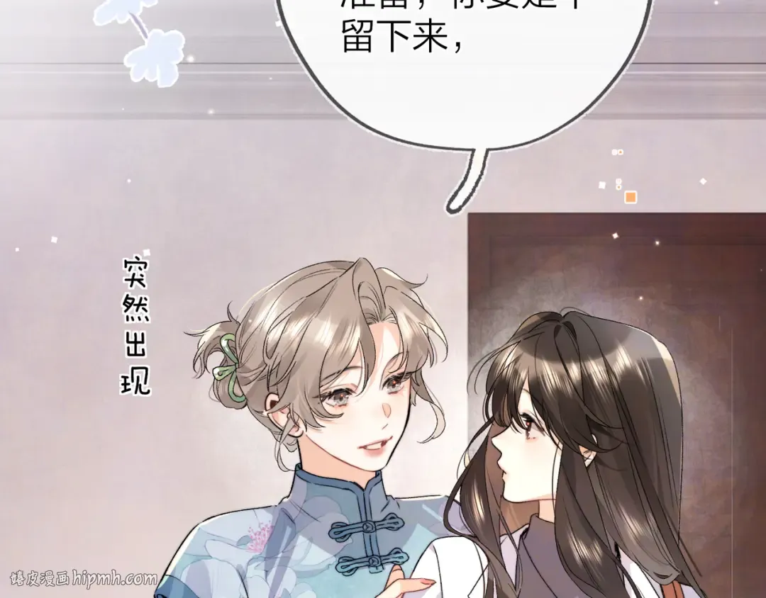 第五十五话 谈谈 第16页