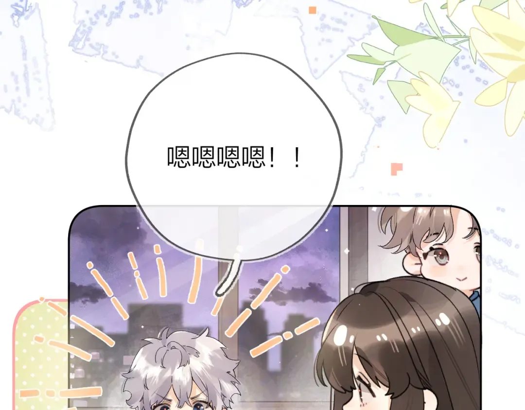 第五十五话 谈谈 第18页