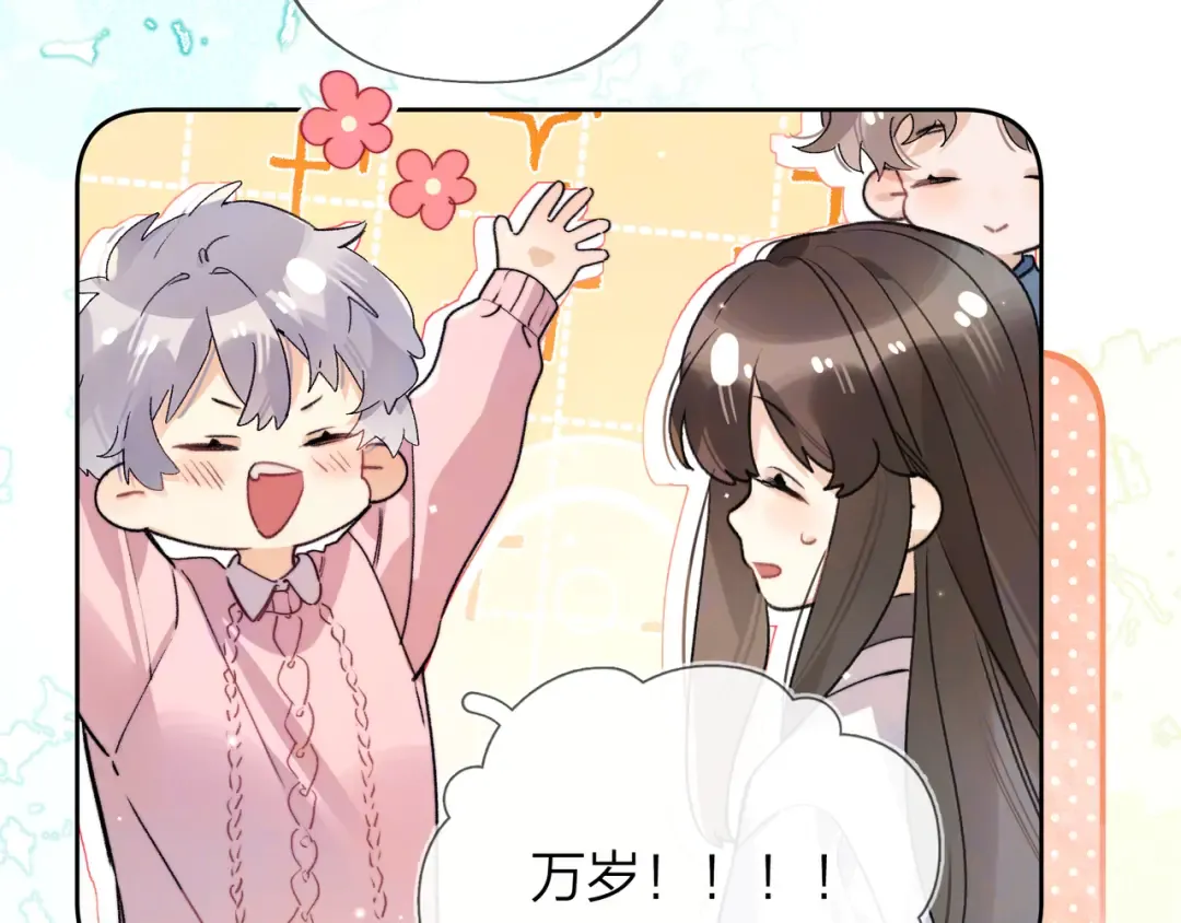 第五十五话 谈谈 第20页