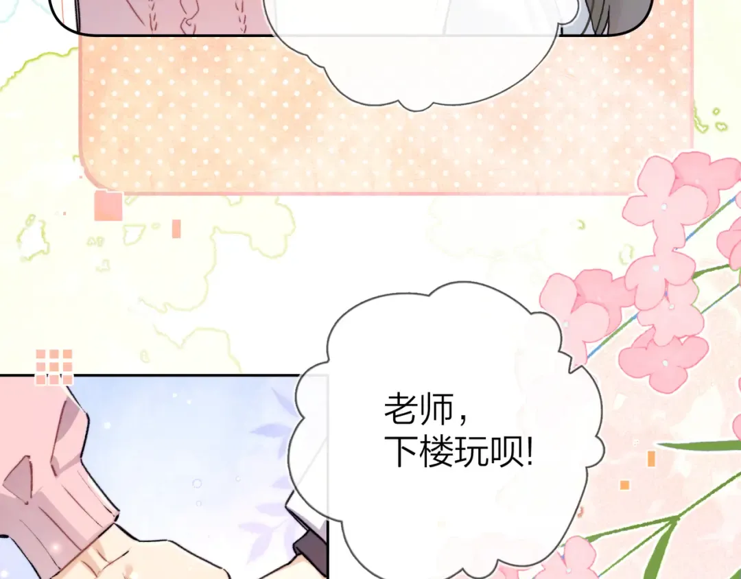 第五十五话 谈谈 第21页